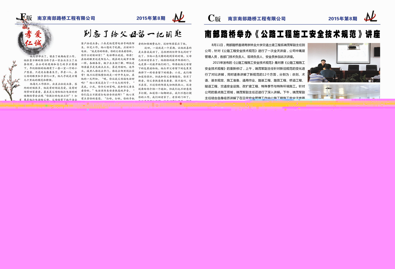 jb624.jpg