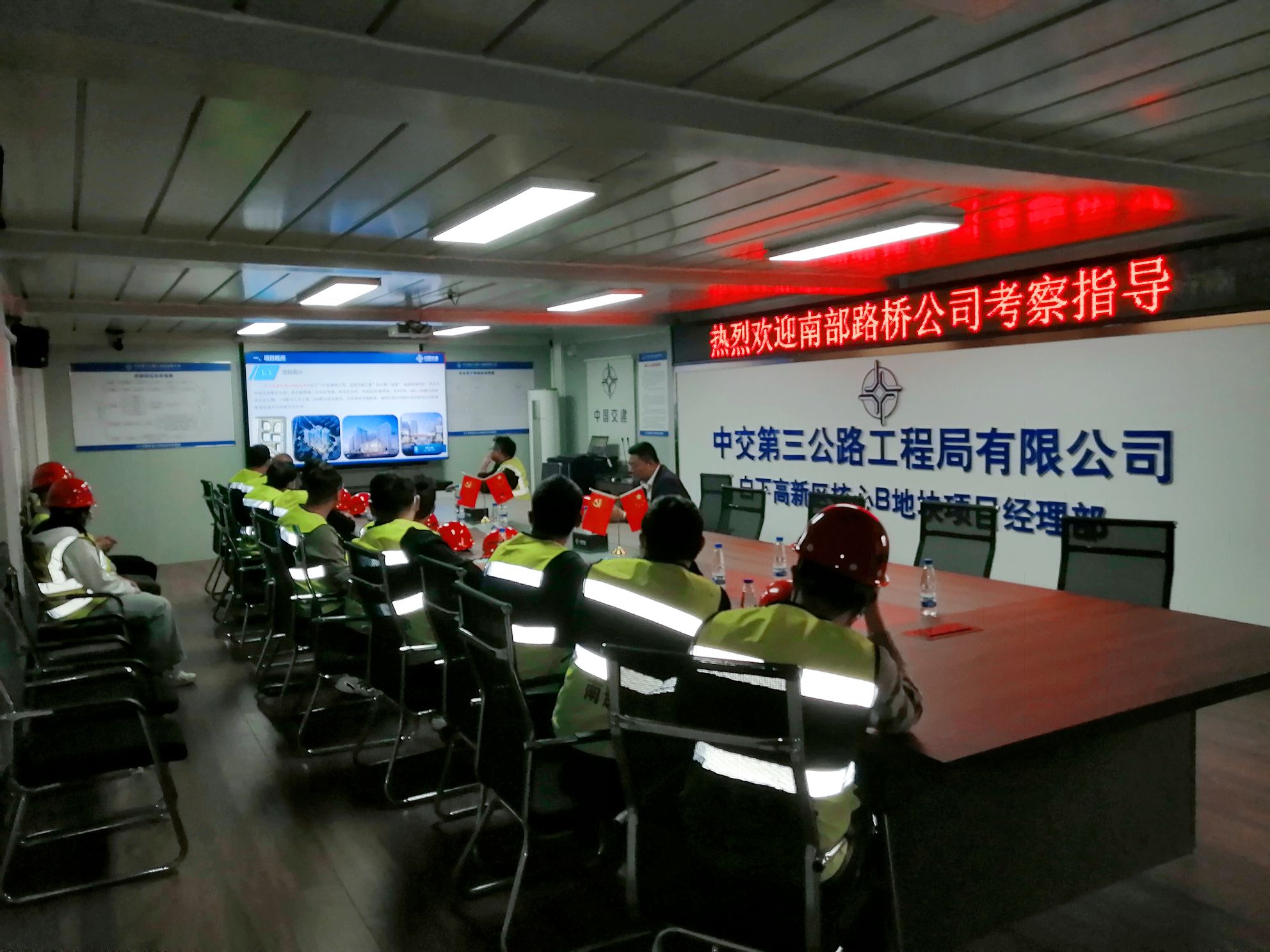 對標找差補短板、比學趕超謀新篇----南部路橋赴寧開展交流學習活動