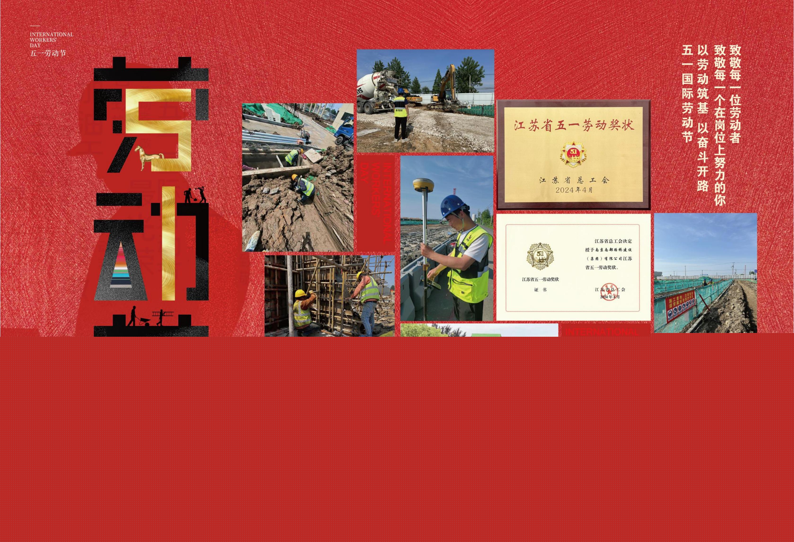 2024年5月刊(3)_03.jpg